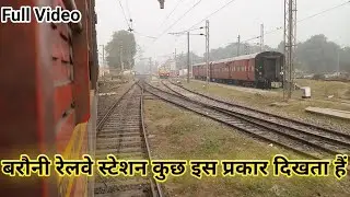 Barauni Railway Station Arriving | Vaishiali SuperFast Express | Indian Railways | Barauni junction