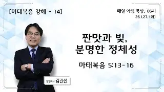 1.27. (화) 