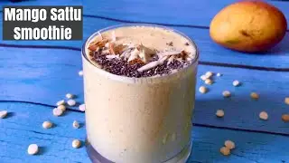 Mango Sattu Smoothie | Healthy Quick Easy Breakfast Recipe | आम सत्तू  रेसिपी | High Protein