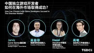 How Can Chinese Indie Game Developers Succeed in The Overseas Market?