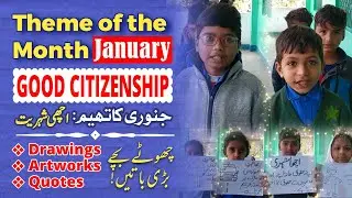 Theme of the month | January | Good Citizenship | Drawings and Short Speeches by Students