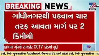 Commuters irked due to traffic jam at SG Highway | Ahmedabad | Gujarat | TV9Gujarati