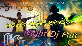 හො ම  ත ග  යු 😉😉 😘ආසම සිංදුව එක්ක රෑට ආතල් එකේ නටමුත...... new Dj Remix 03 🔥🔥🔥🔥