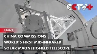China Commissions World&rsquo;s First Mid-Infrared Solar Magnetic-Field Telescope