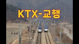 KTX - 교행 [4K UHD]