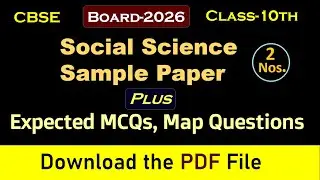 Social Science Sample Question Paper 2026 | Board Exam Pattern I Download PDF