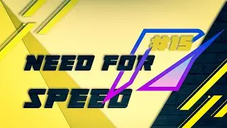 Need for Speed 2019 Жажда Скорости Undercover #15 - East Ocean Expressway - Checkpoint