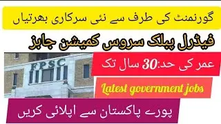 FPSC Teachers jobs 2022 Latest Government Jobs 2022 Federal Public Service Commission Jobs 2022