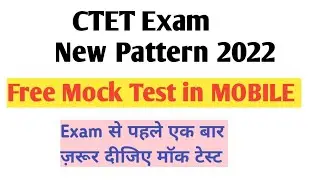 CTET Online Exam New Pattern 2022 / Mobile me mock test kaise de / CTET Free Mock Test //