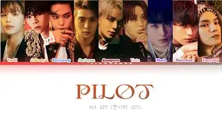 NCT 127 (엔시티 127) - Pilot Lyrics (Color Coded Lyrics HAN/ROM/ENG/가사)