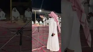 الشاعر : مساعد مفرح النفج