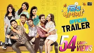 Jio Pagla | Official Trailer | Jisshu | Soham | Hiraan | Bonny | Srabanti | Payel | Koushani|Rittika