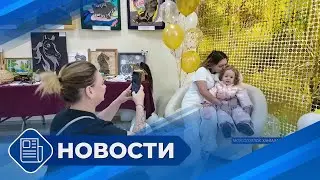 Новости 19.00 от 08.12.25