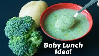 Baby Food | Healthy Lunch Idea for 7M+ Babies | Broccoli Potato Rice | Quick & Easy Lunch Recipe