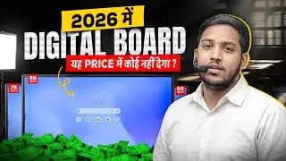 Digital Board Price in India | Digital Board Price for Online Teaching | Digital Board Price 2026