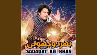 Bhar Do Jholi Meri Ya Muhammad Qawwali