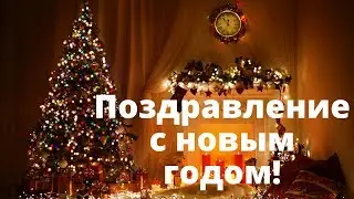 С НОВЫМ 2020 ГОДОМ ОТ 8LOODZ