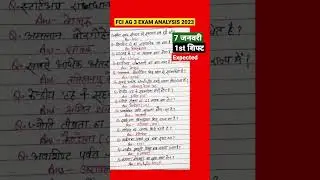 FCI AG 3 EXAM REVIEW🔥7 जनवरी 1st शिफ्ट😎