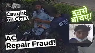 Indian Scammer Caught on Camera - AC Service & Repair Fraud on CCTV (Caught on Camera Scams)