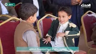 عدستنا| فعاليات بطولة ليبيا المفتوحة للصقور