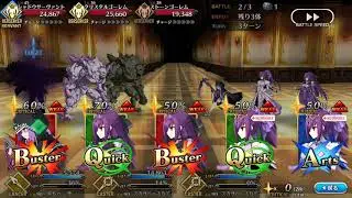 Medusa Lancer strengthening demo