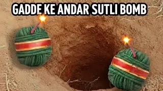 Khadde ke andar VIP bom /बहुत बुरा हाल हुआ...