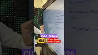 CUET PG 2026 MBA Exam Syllabus & Paper Code #cuetpg2026