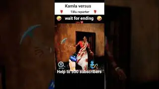 Kamla versis tillu reporter 🤣 || Kamla mobile gameplay #shorts #shortsfeed #youtubeshorts #funny