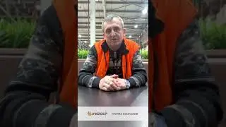 Unigroup - Интервью с сотрудниками компании