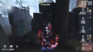 #2016 Geisha | Pro Player | The Red Church | Identity V