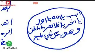 Maganin hana zuciya yin wasu wasi ko yawan tunani ko ke kashewar zuciya sadidan,.