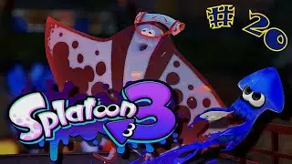 Splatoon 3 ✘ часть 20 ✘ Беспросветные полутени  ( Прохождение ) БИК-МАН