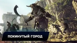 Strange Brigade - Покинутый город (Все письма,урны,реликвии и кошки)