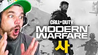 MODERN WARFARE 사