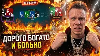 ДОРОГАЯ РАЗДАЧА на NL2000$$ | Лучшие моменты стримов Миши Иннера | 08.01.2026