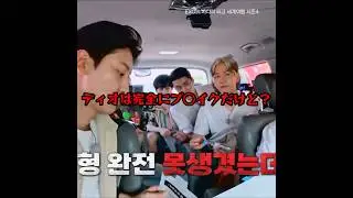 イケメンアラサー集団EXOによる「メンバー内で1番ハンサムなのは誰？」p.s.EXOにブ○イクなんて居ないよ🖤 #exo
