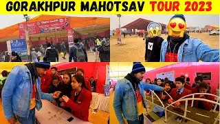 Gorakhpur Mahotsav 2023 Tour😍 गोरखपुर महोत्सव 2023 😱#386