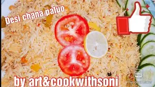 Chna chwal#chana Paluo#chny waly chwal#spicy & tasty😋  make for Holy Thursday 😇