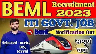 BEML Recruitment 2023 || BEML Diploma/ITI Trainee Vacancy 2023 || ITI Government Job 2023 ||