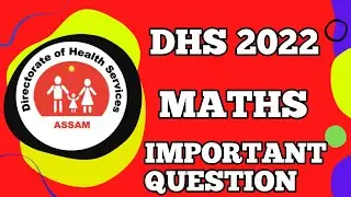 DHS-Maths Important Question And Answer || Unique Maths