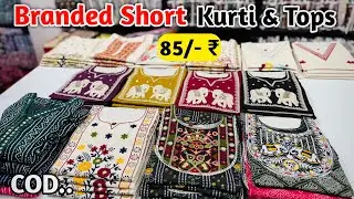 Branded Short Kurti Tops 85/- Rupees In Wholesale | Premium Short Kurtis In Wholesale | Short Tops