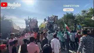 डीजे शिवशंभू प्रतियोगिता और डीजे प्रशांत सुधा  दारव्हा मधी 🥵
