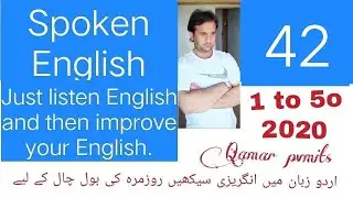 learn english basics in urdu lesson 42 by Qamar pvmits.