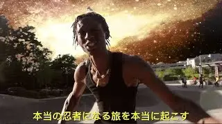 Yvng Lvffy  - Meteor Shower (feat. KickFlamez ) | Prod. NoizZ