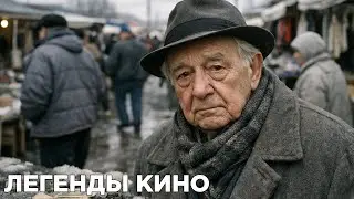 Легенды кино | Нищий миллионер: Куда исчезли все деньги Николая Парфёнова?
