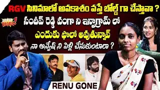 Renu Gone Exclusive Interview| Telugu Latest Interviews | Instagram Model Renu Gone|Telugu Interview
