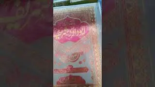 Sunan abu dawood shareef