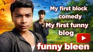 My first funny blog || My First Vlog Video 2026 || My First Funny Vlog 🤪