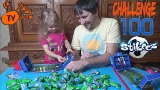 100 СТИКИЗ ЧЕЛЛЕНДЖ ☼ 100 STIKEEZ ФУТБОЛ 2016 САМАЯ НОВАЯ СЕРИЯ 4 ☼ 100 stikeez challenge