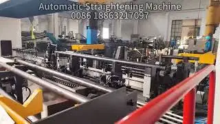Tube Straightening Machine